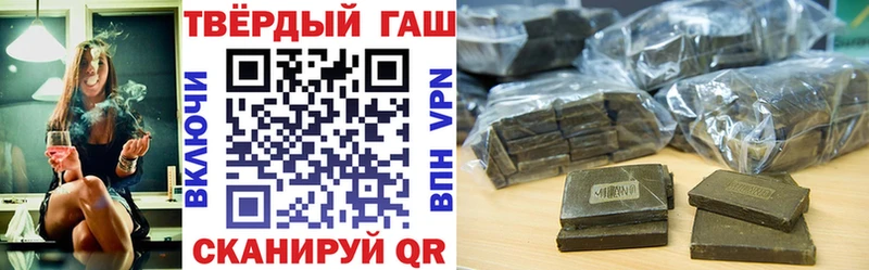 Названия наркотиков Бирюсинск Кокаин Псилоцибиновые грибы A PVP Каннабис ГАШИШ МЕФ