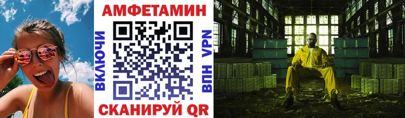 darknet формула  Бирюсинск  Амфетамин Розовый 