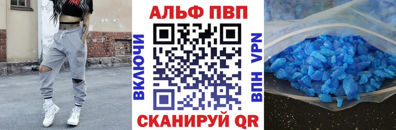 Альфа ПВП СК КРИС Бирюсинск