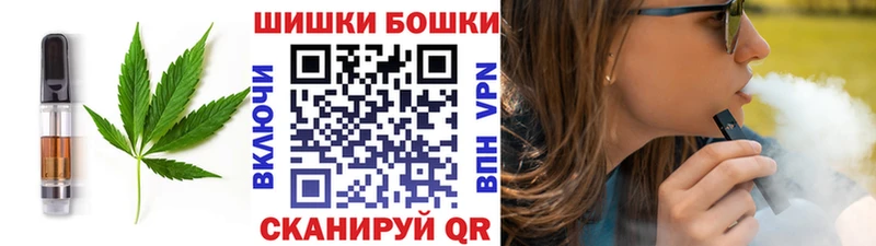 Еда ТГК марихуана  закладка  OMG ССЫЛКА  Бирюсинск 