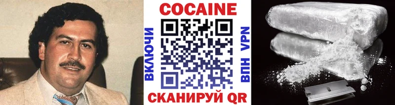 Cocaine 98%  что такое   omg как войти  Бирюсинск 