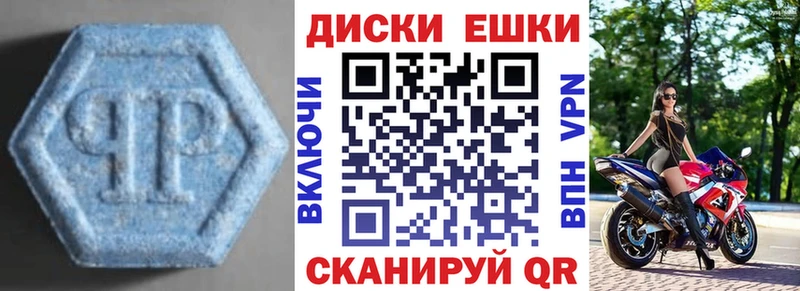 ЭКСТАЗИ Punisher  Бирюсинск 