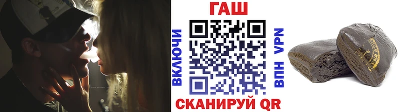 ГАШИШ Изолятор  Бирюсинск 