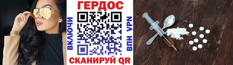 ГЕРОИН афганец Бирюсинск