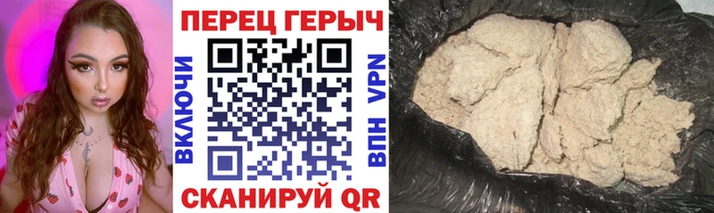 Героин белый  Бирюсинск 