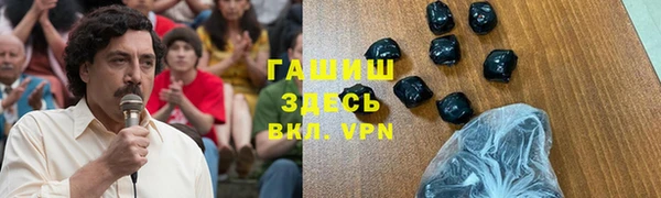 бутик Беломорск