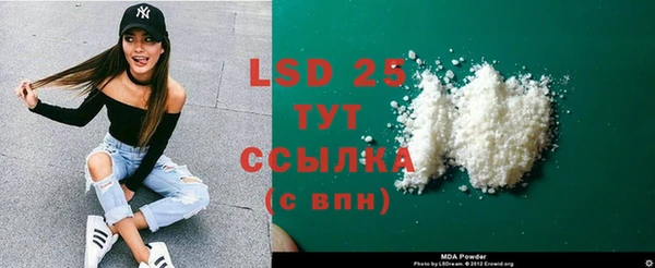 альфа пвп Белоозёрский