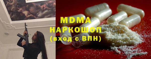 MDMA Premium VHQ Белокуриха