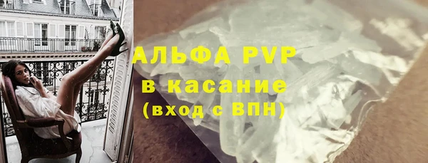 бутик Беломорск