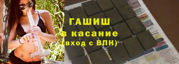 каннабис Армянск