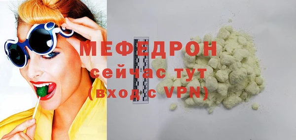 бутик Беломорск