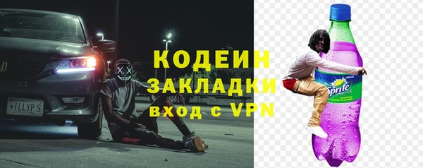 метамфетамин Арсеньев