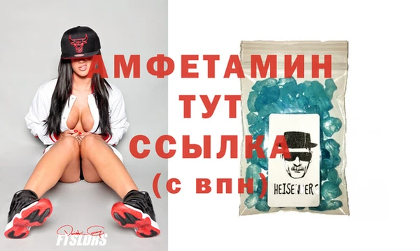 мяу мяу кристалл Аркадак