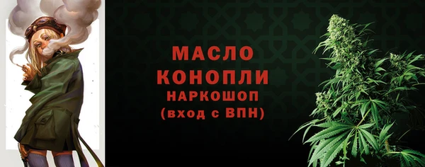 мяу мяу кристалл Аркадак