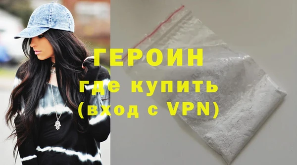 метамфетамин Арсеньев