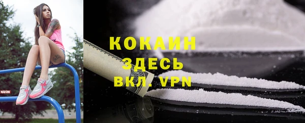 бутик Беломорск