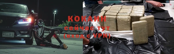 MDMA Premium VHQ Белокуриха