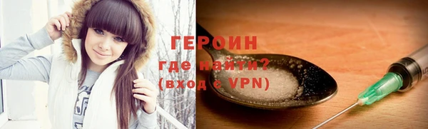 соль ск Покровск
