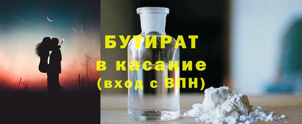 MDMA Premium VHQ Белокуриха