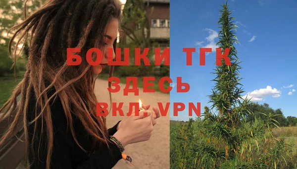 бутик Беломорск