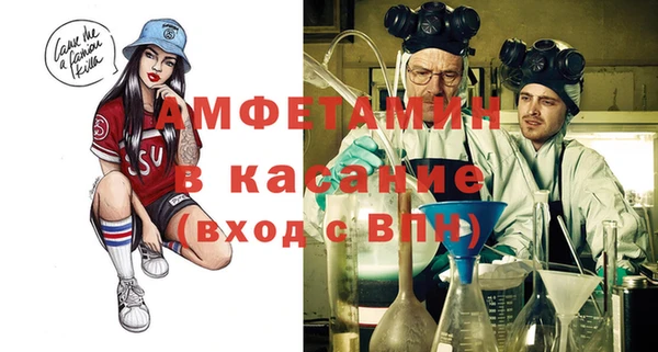 альфа пвп Белоозёрский