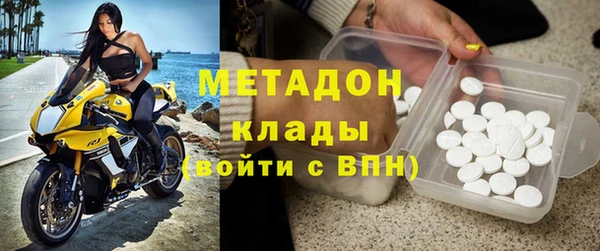 MDMA Premium VHQ Белокуриха