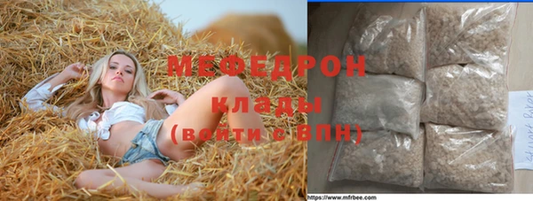 МДПВ Балабаново