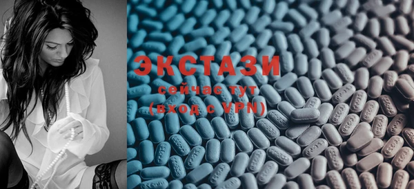 MDMA Premium VHQ Белокуриха