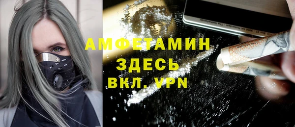 мяу мяу кристалл Богородицк