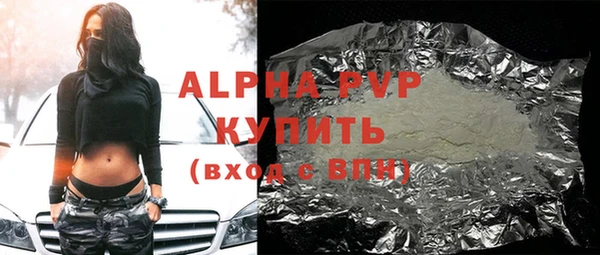 бутик Беломорск