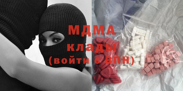 ECSTASY Алексеевка