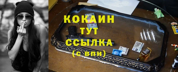 MDMA Premium VHQ Белокуриха