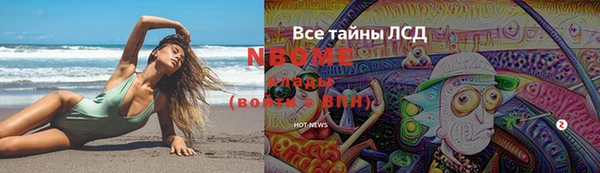 альфа пвп Белоозёрский