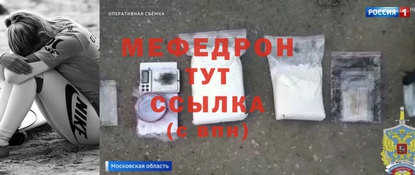 бутик Беломорск