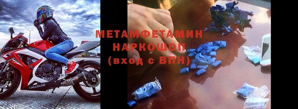бутик Беломорск