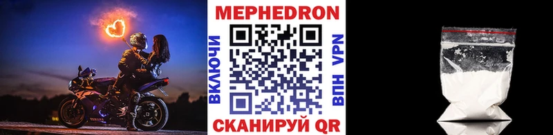 закладка  Бирюсинск  ссылка на мегу рабочий сайт  МЕФ 4 MMC 